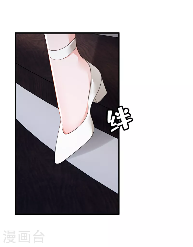 第172话 原来是情侣吵架 第4页