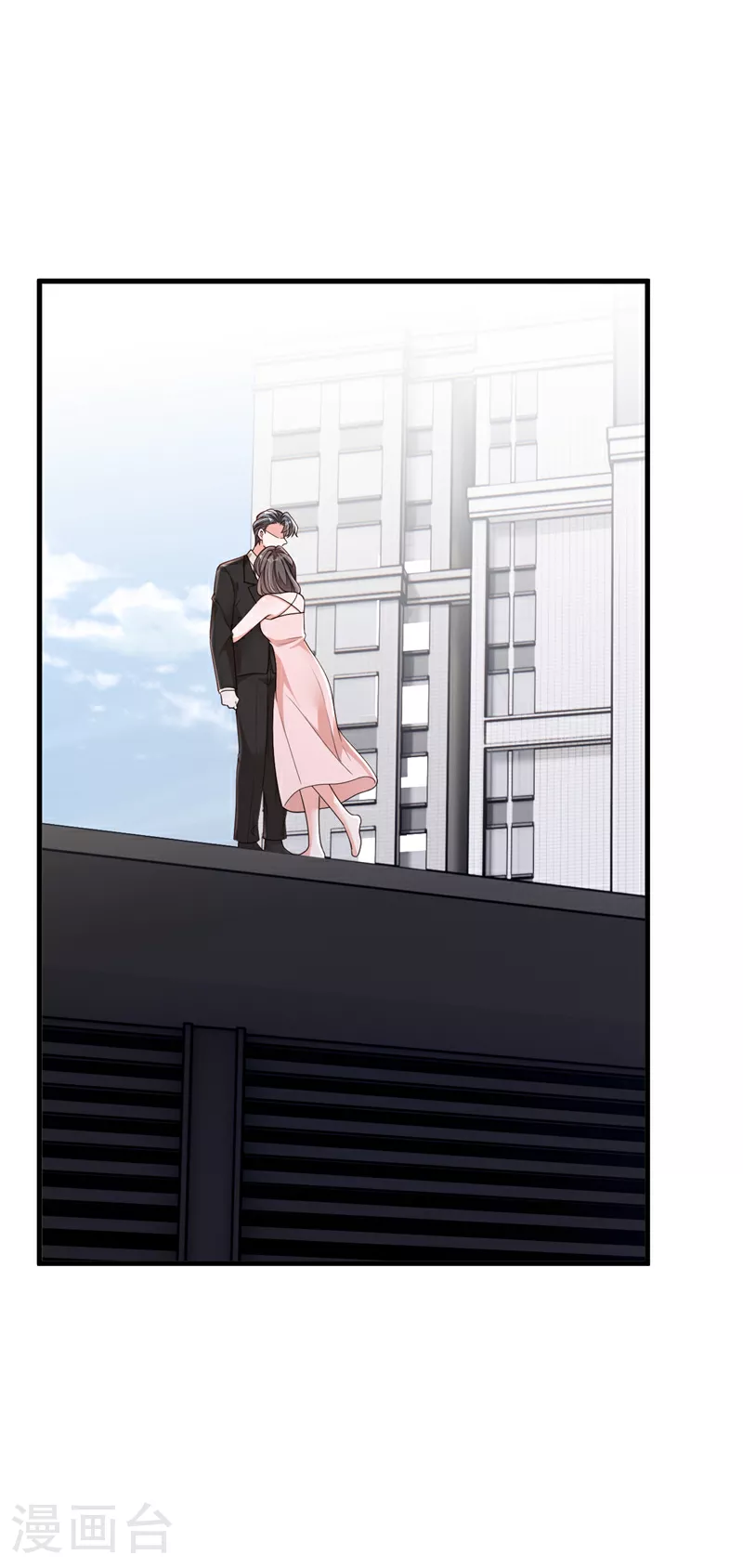 第172话 原来是情侣吵架 第30页