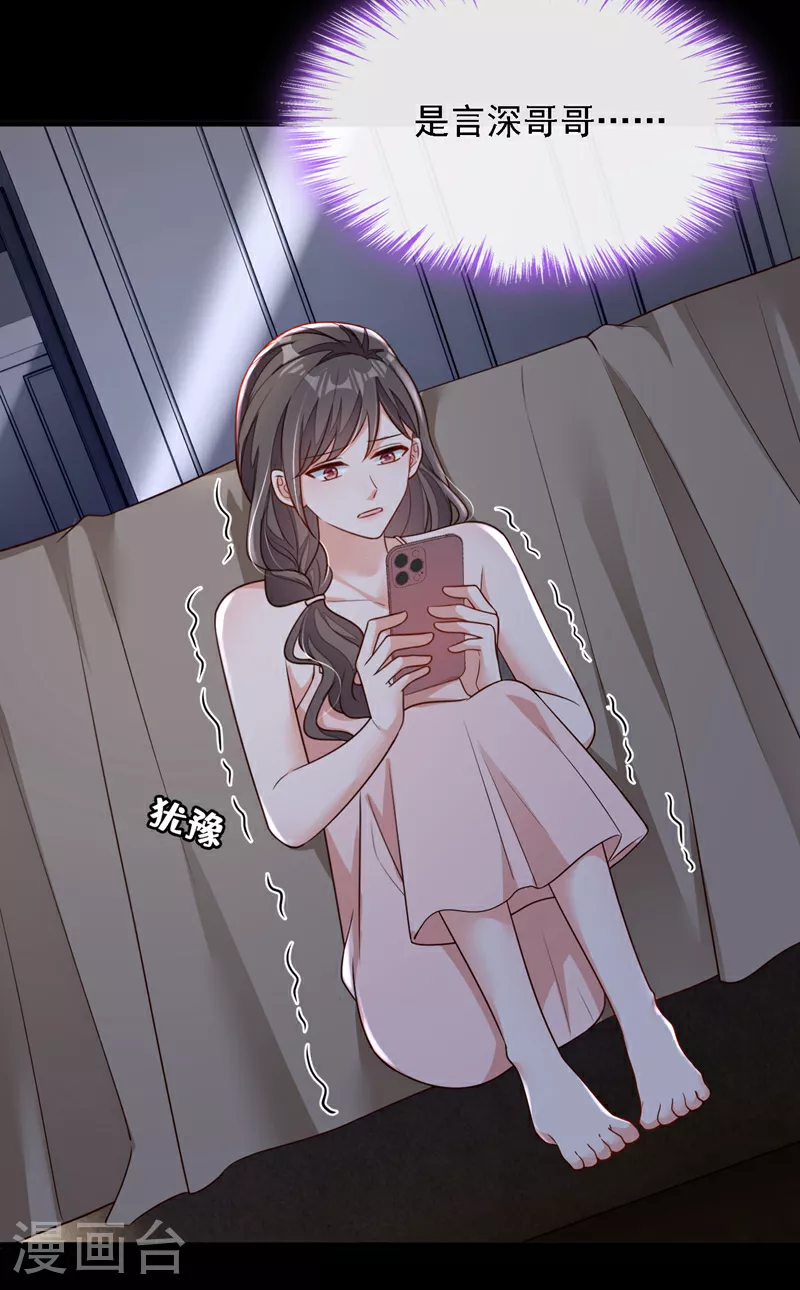 第171话 抄袭的事绝不承认 第5页