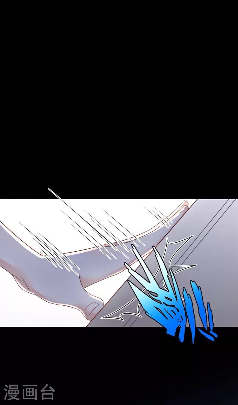第171话 抄袭的事绝不承认 第6页