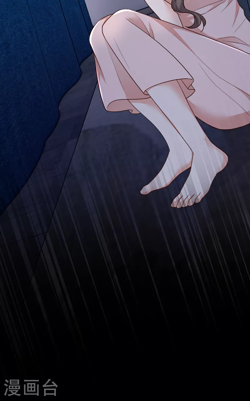 第171话 抄袭的事绝不承认 第8页