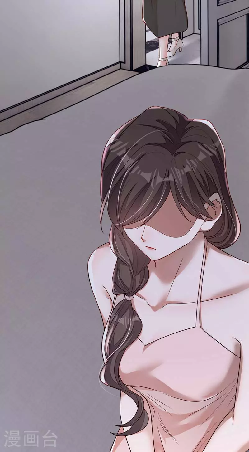 第171话 抄袭的事绝不承认 第35页