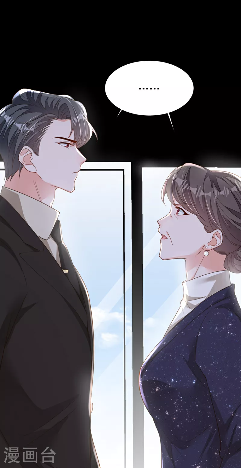 第171话 抄袭的事绝不承认 第43页