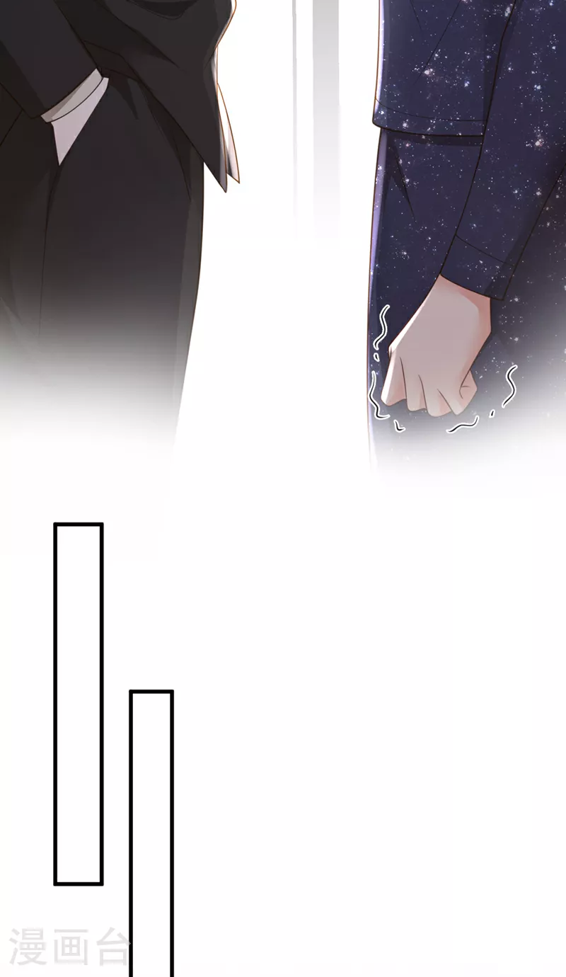 第171话 抄袭的事绝不承认 第44页