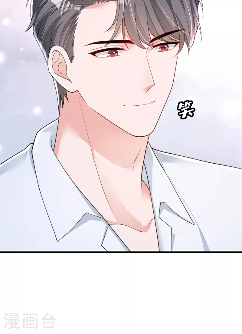 第170话 我相信你 第19页