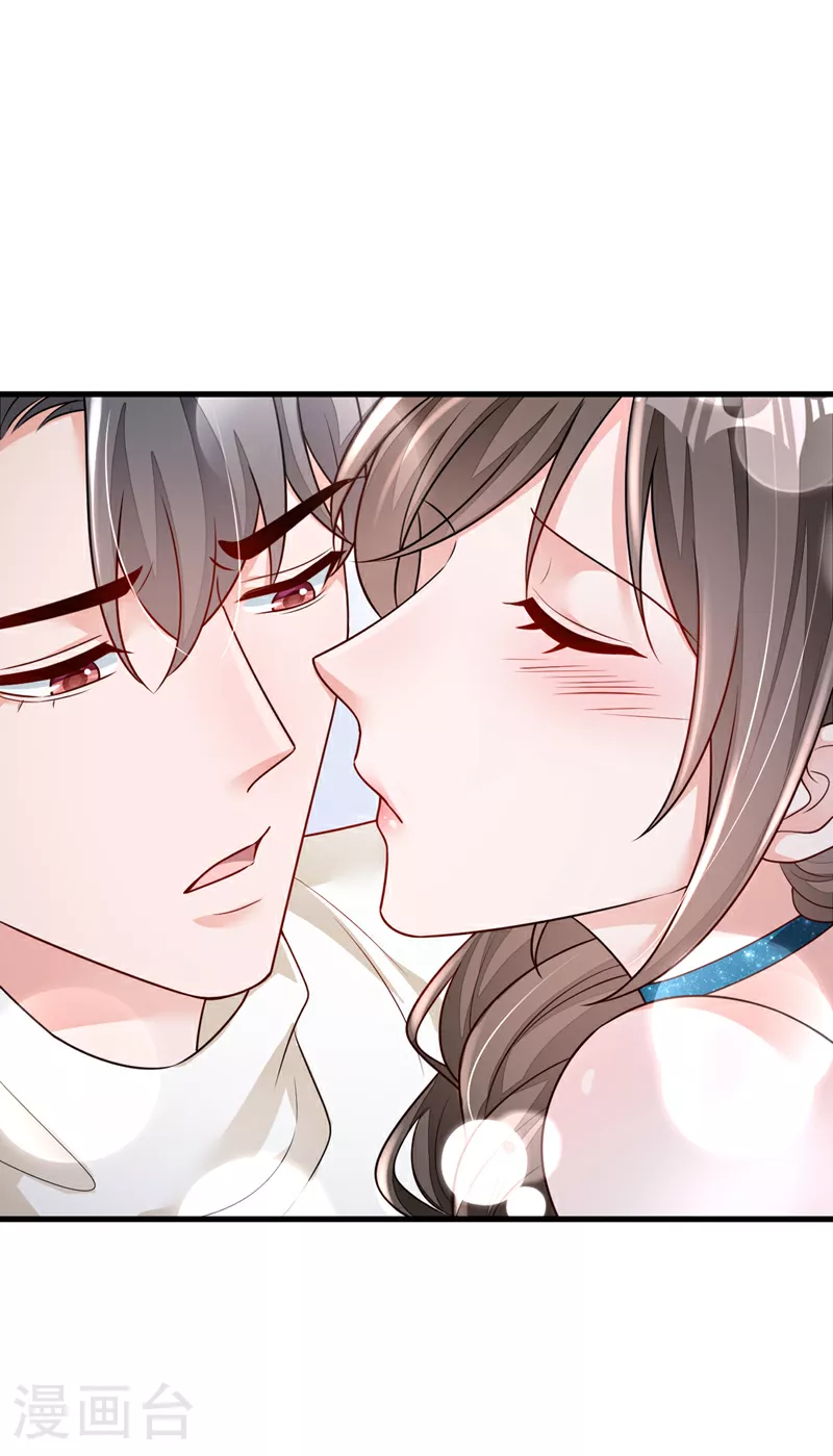 第169话 你的身体好烫 第2页