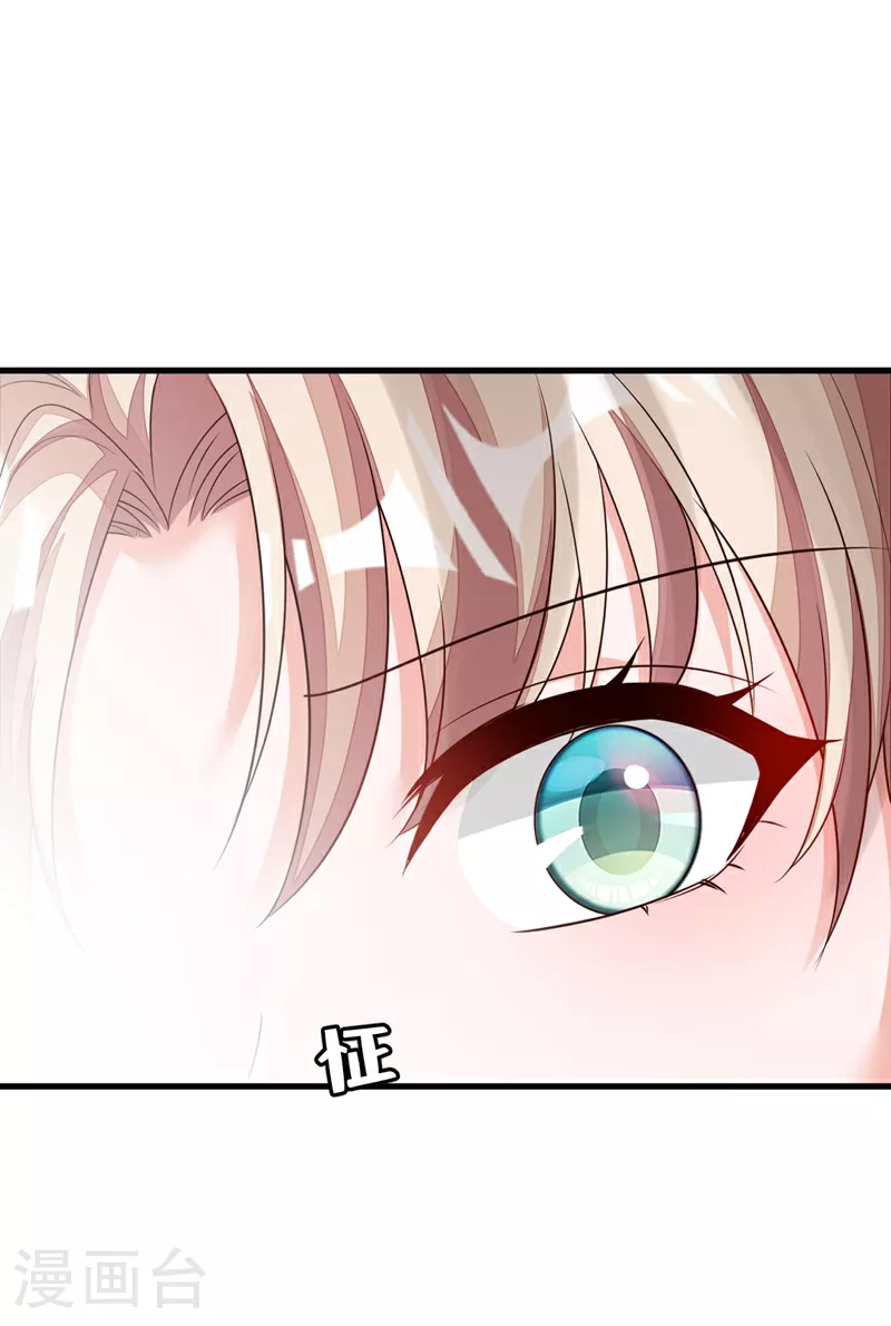 第173话 不会抱有期待 第2页