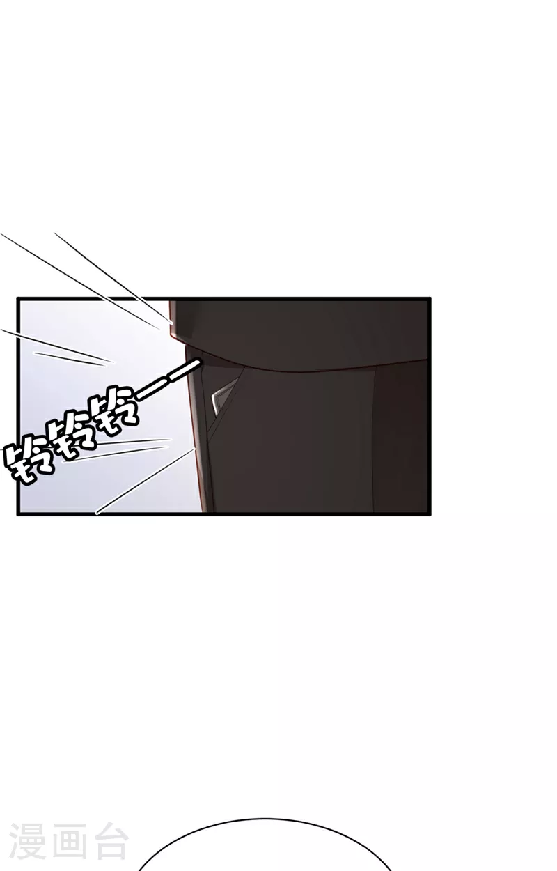 第173话 不会抱有期待 第23页