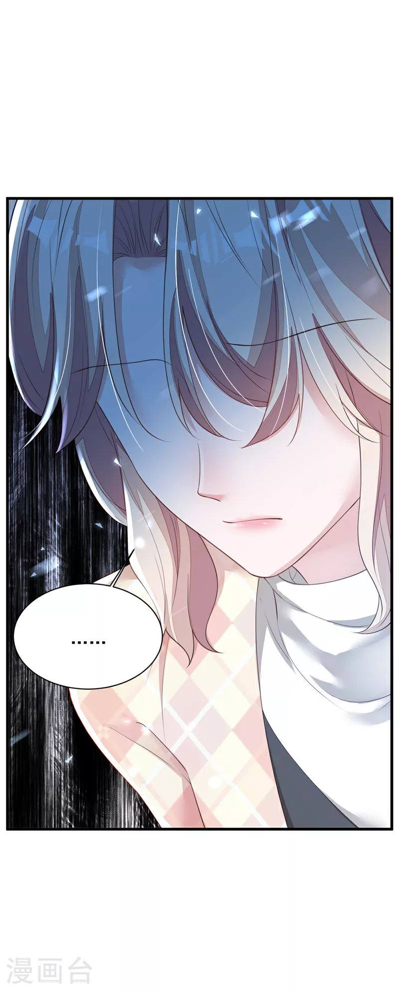 第173话 不会抱有期待 第35页