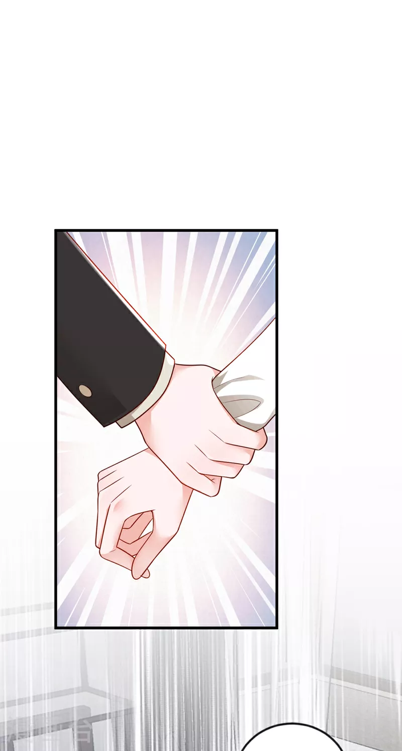 第174话 这是道德绑架 第5页