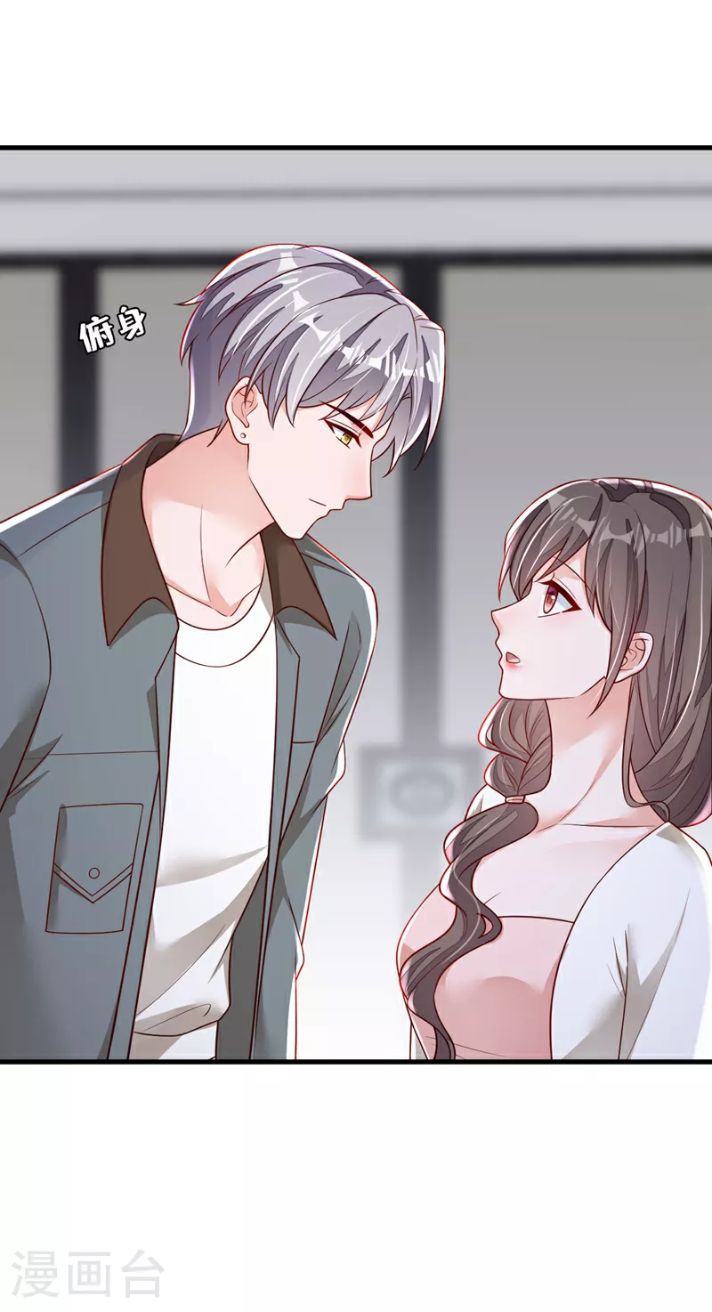 第174话 这是道德绑架 第16页