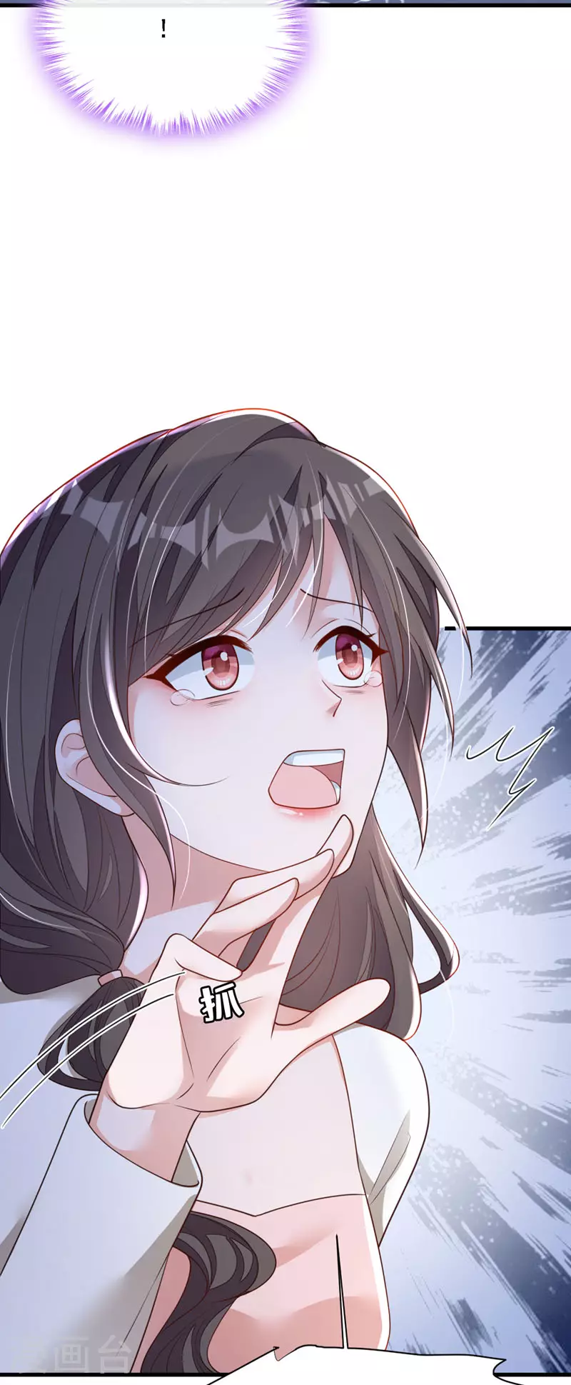 第175话 自导自演的戏码 第15页