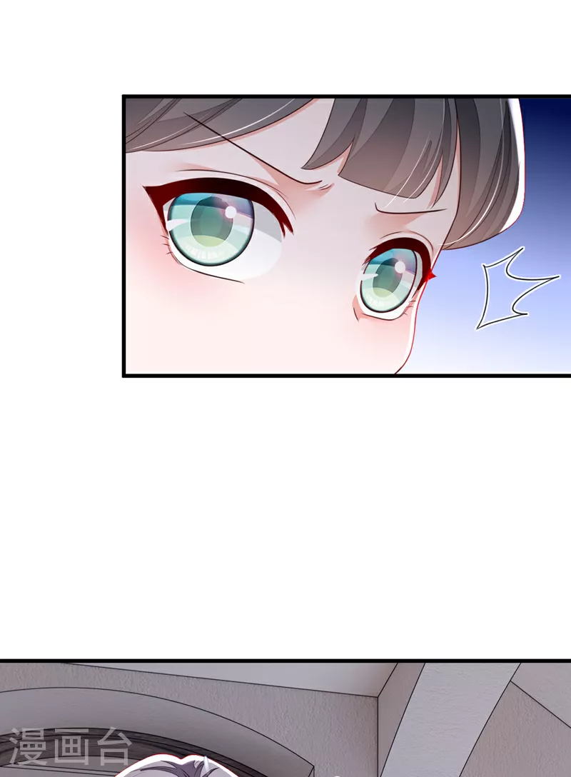 第176话 景乔被猪拱了 第29页