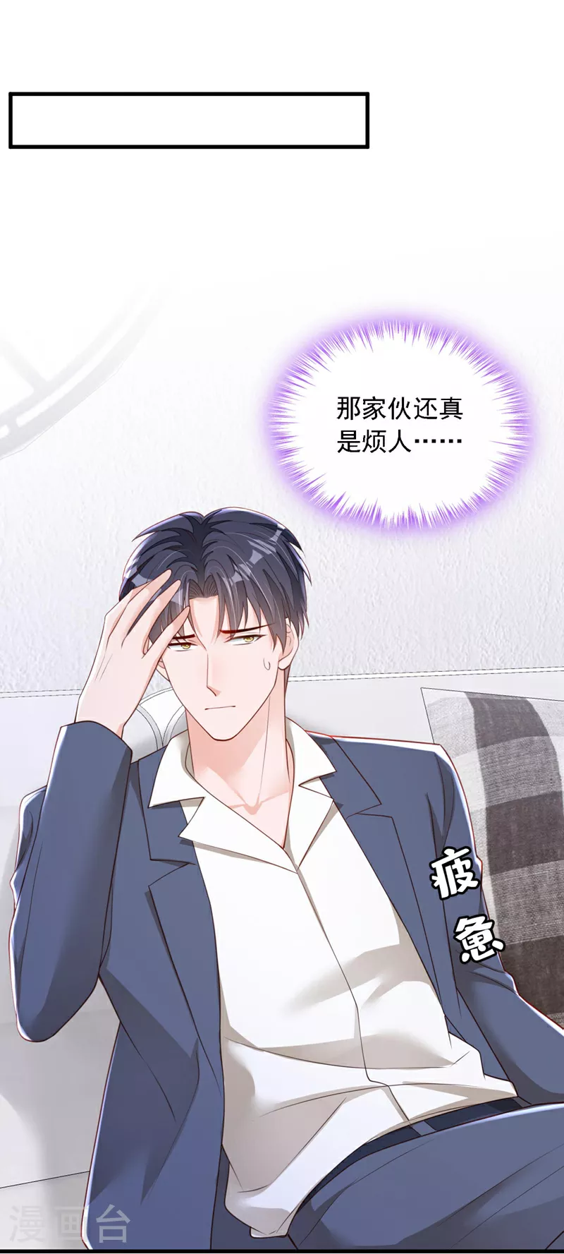 第177话 早该解除的婚约 第2页