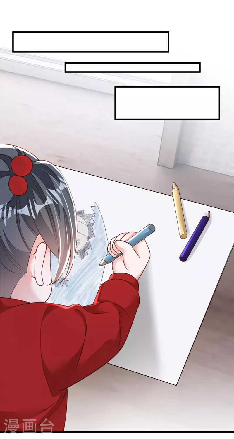 第177话 早该解除的婚约 第14页