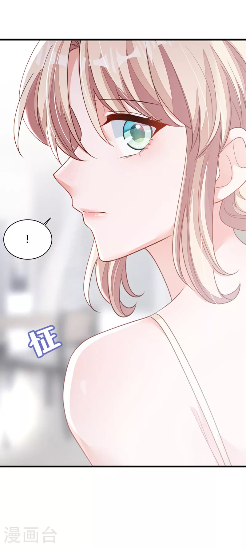 第177话 早该解除的婚约 第35页