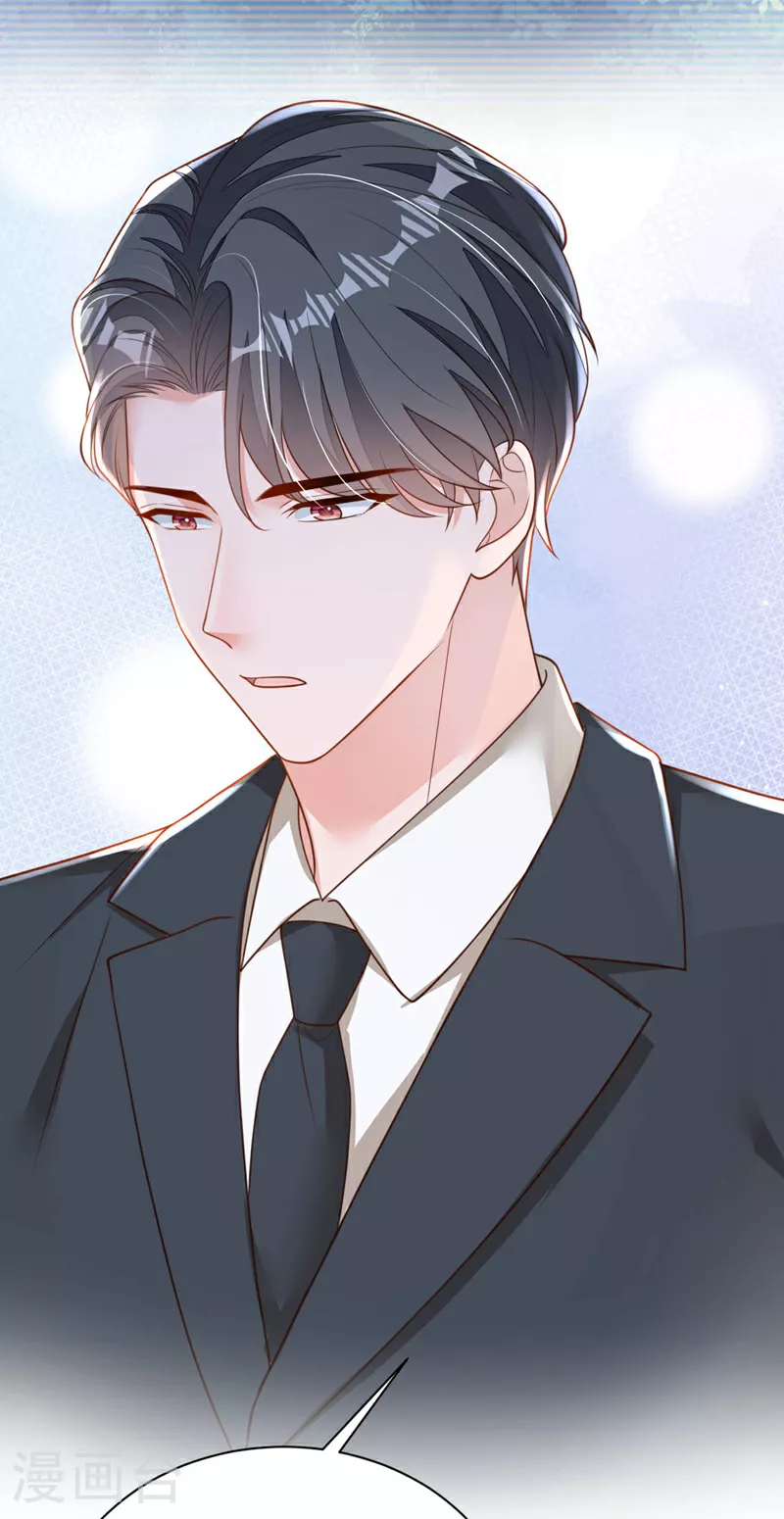 第178话 不想再失去她 第5页