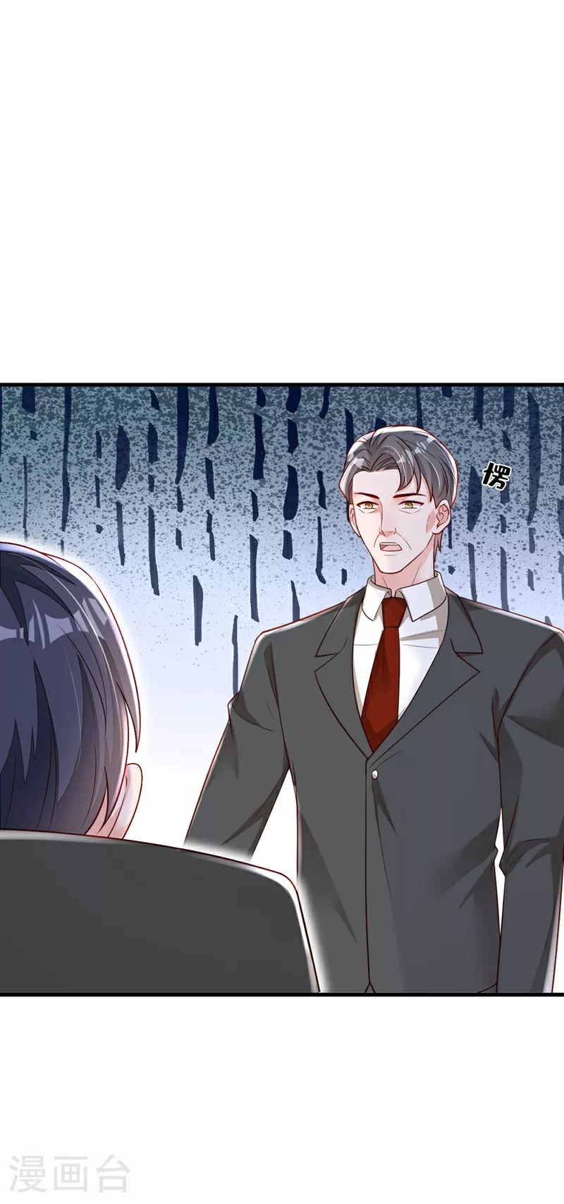 第178话 不想再失去她 第27页