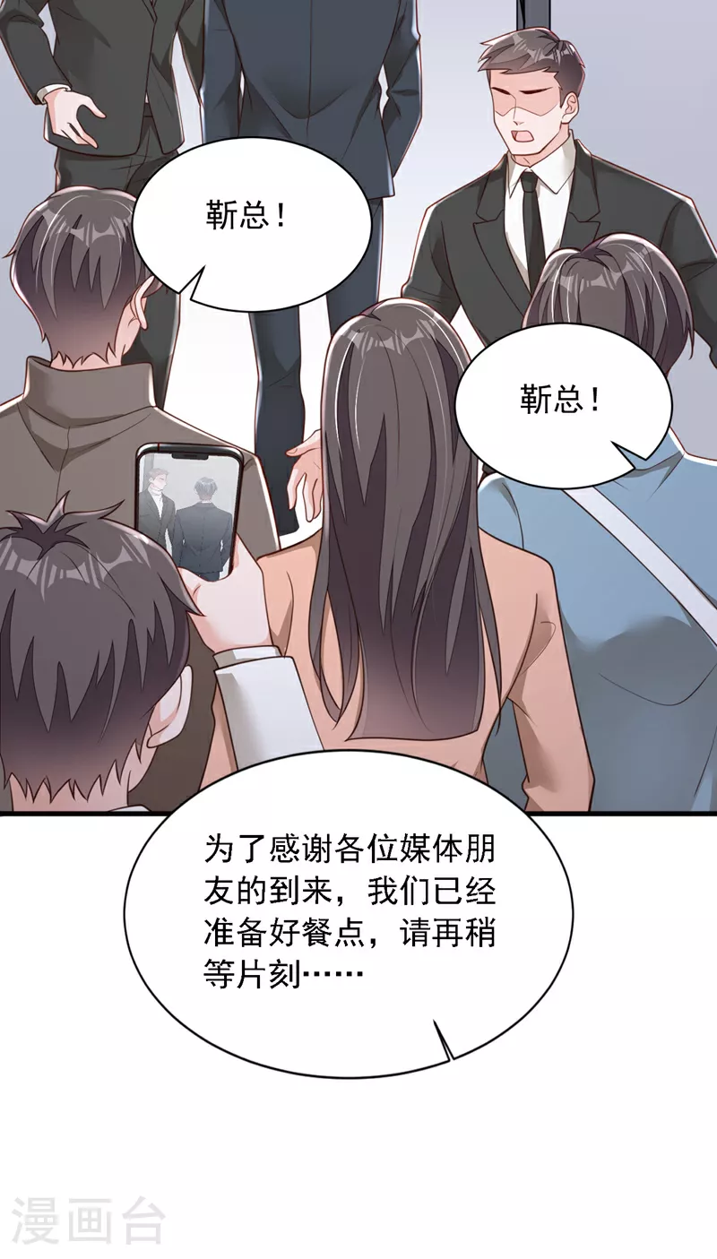 第179话 城南老区 第5页
