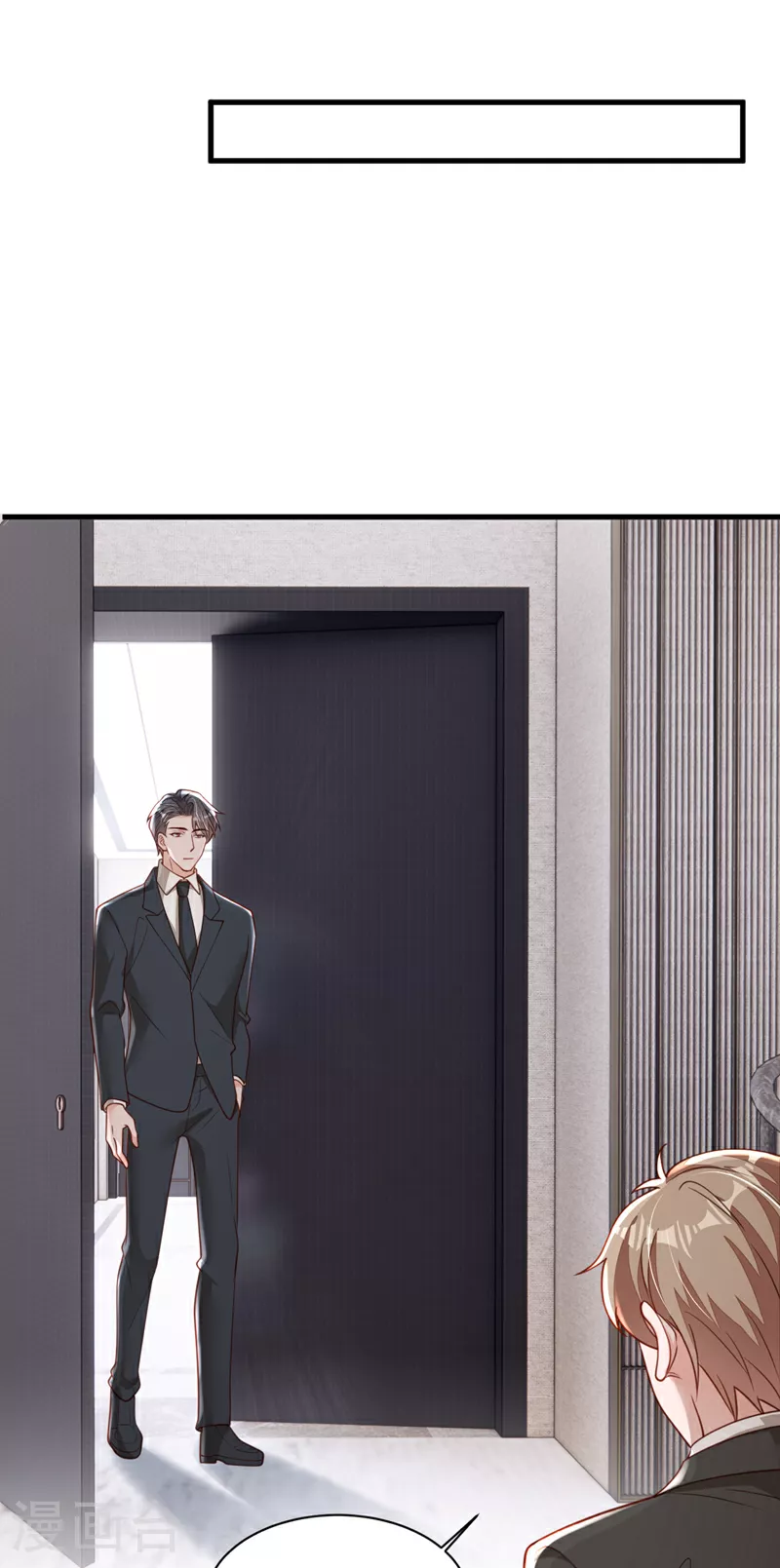 第179话 城南老区 第6页