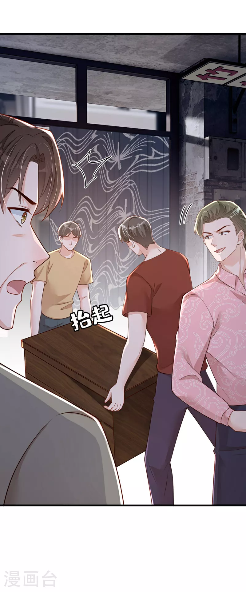 第180话 那你们就试试看 第13页