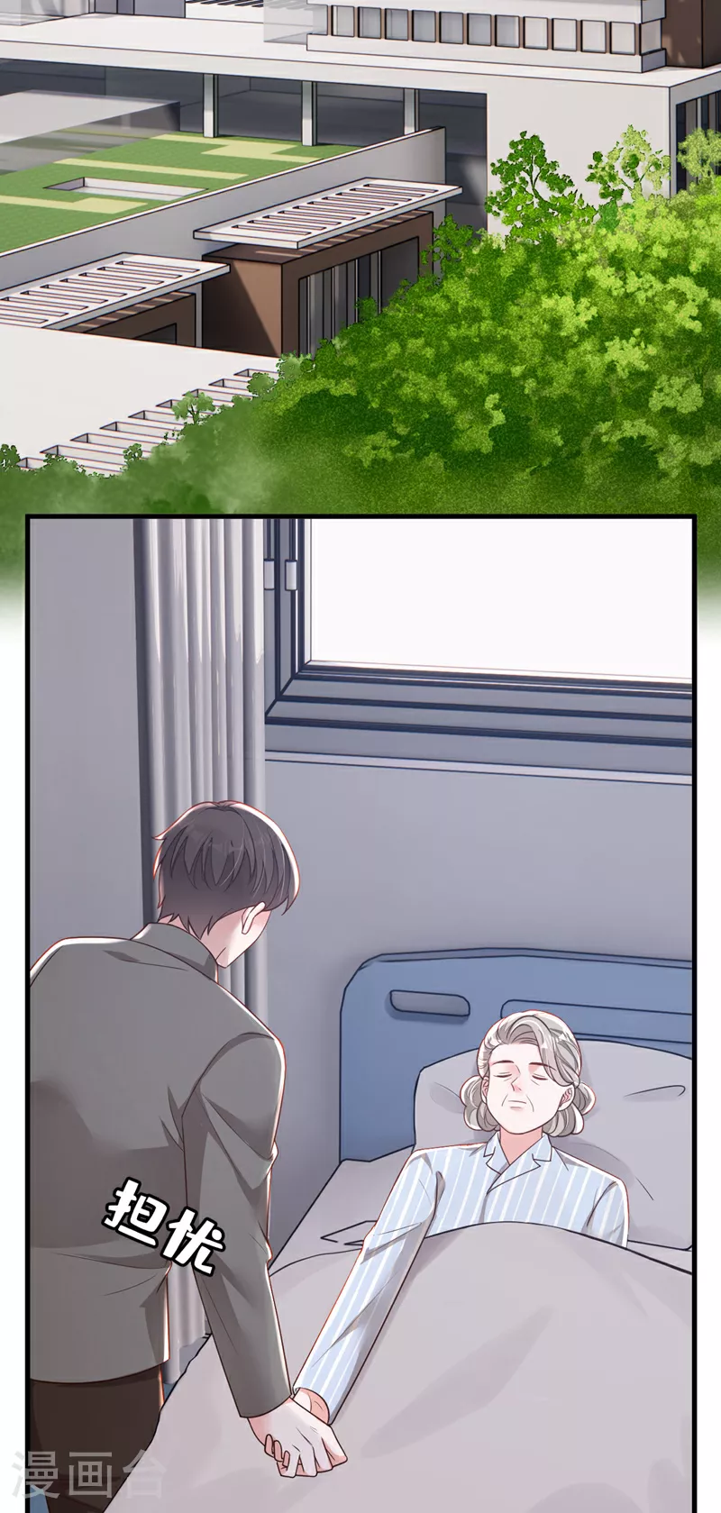 第181话 你也是来赶人的？ 第27页