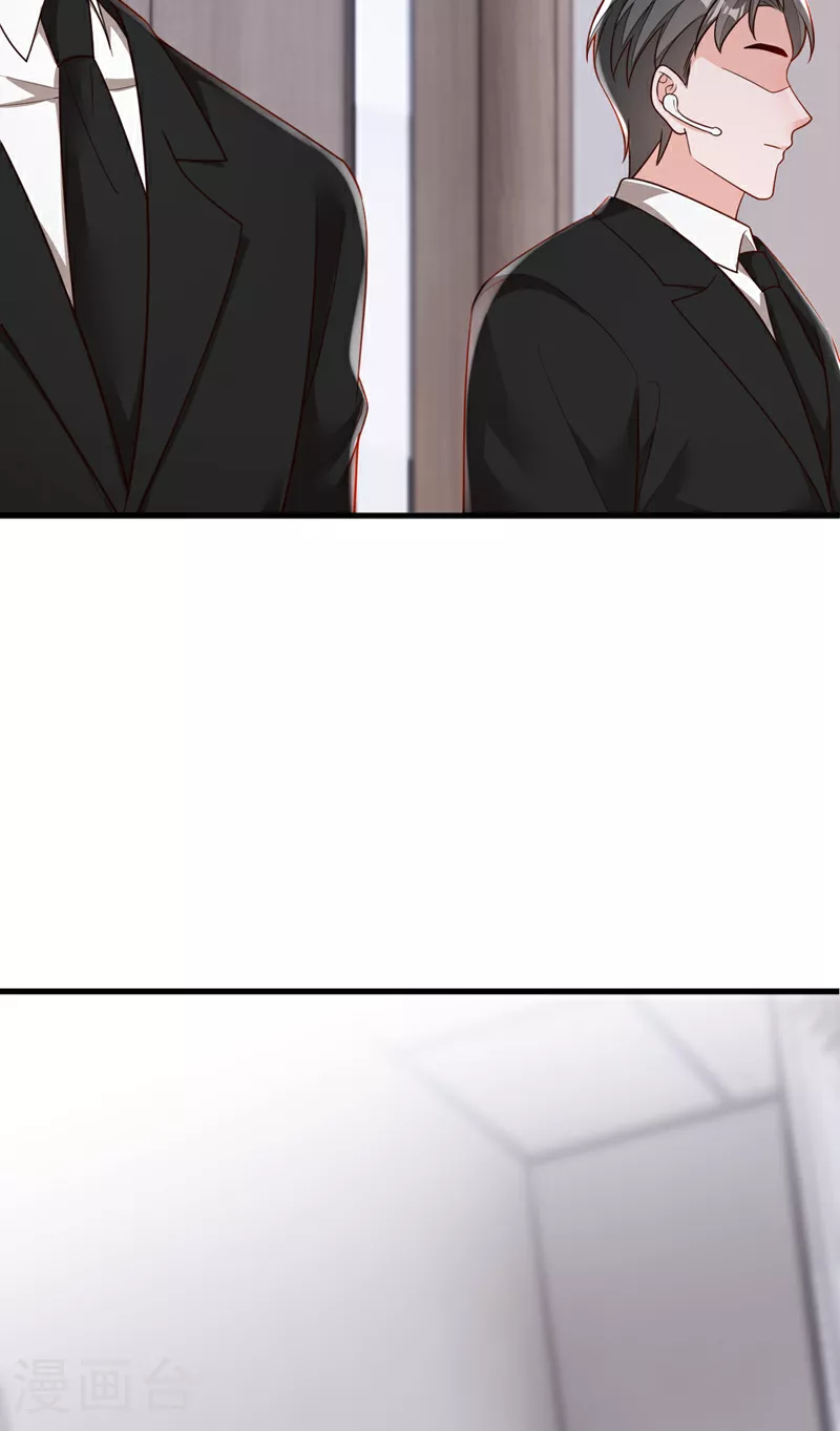 第181话 你也是来赶人的？ 第39页