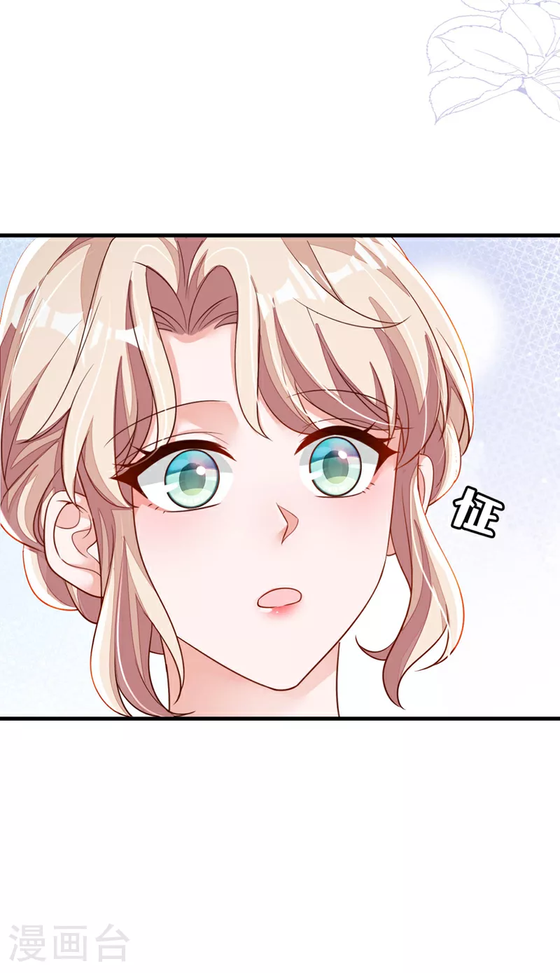 第182话 你给我清醒一点 第10页