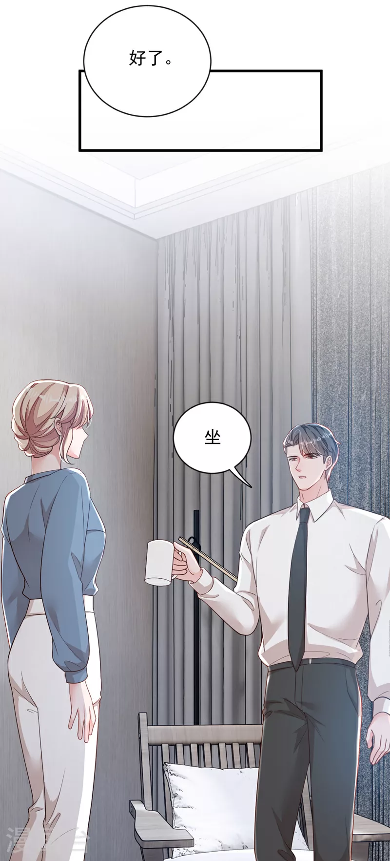 第182话 你给我清醒一点 第17页