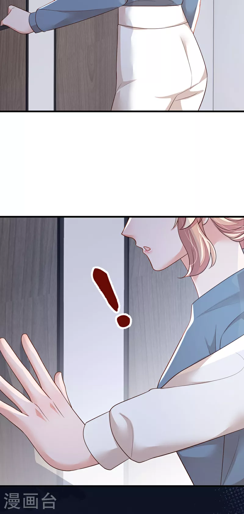 第182话 你给我清醒一点 第32页