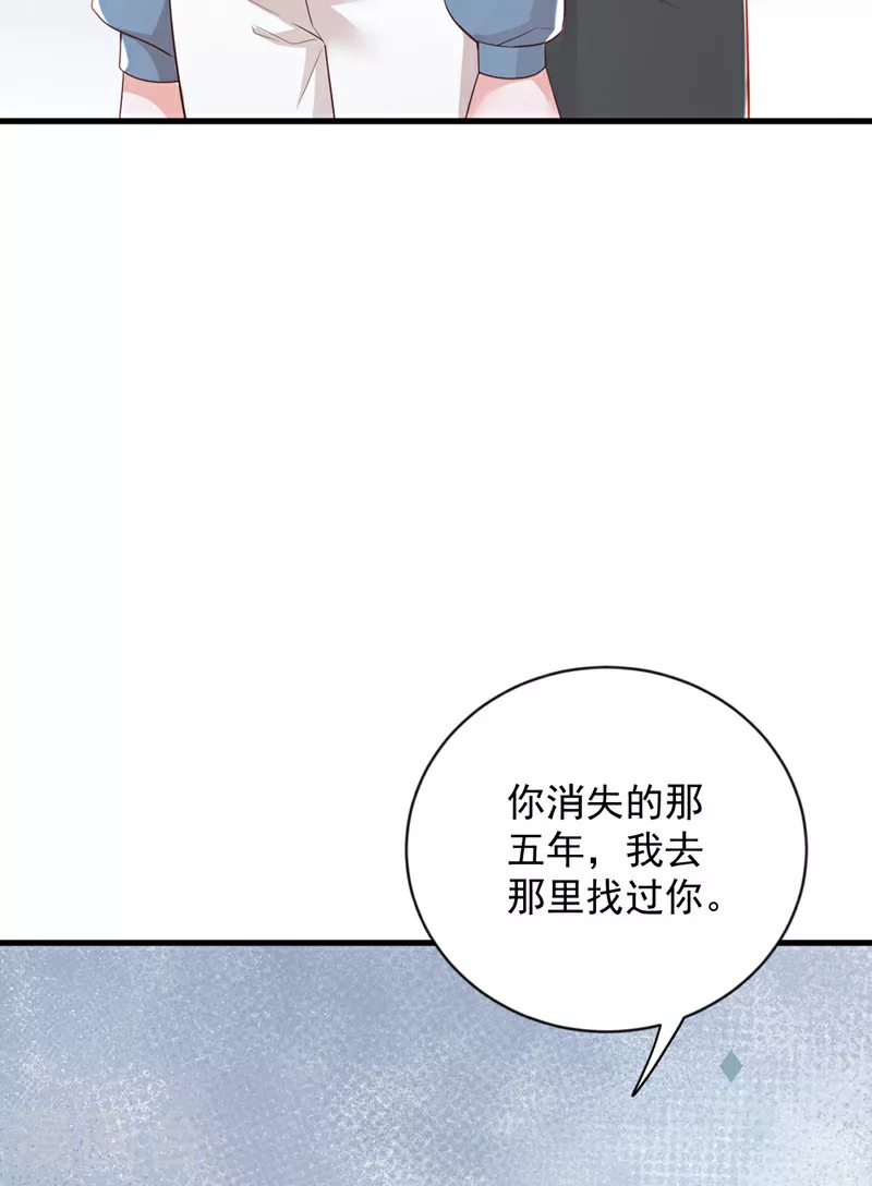 第182话 你给我清醒一点 第34页