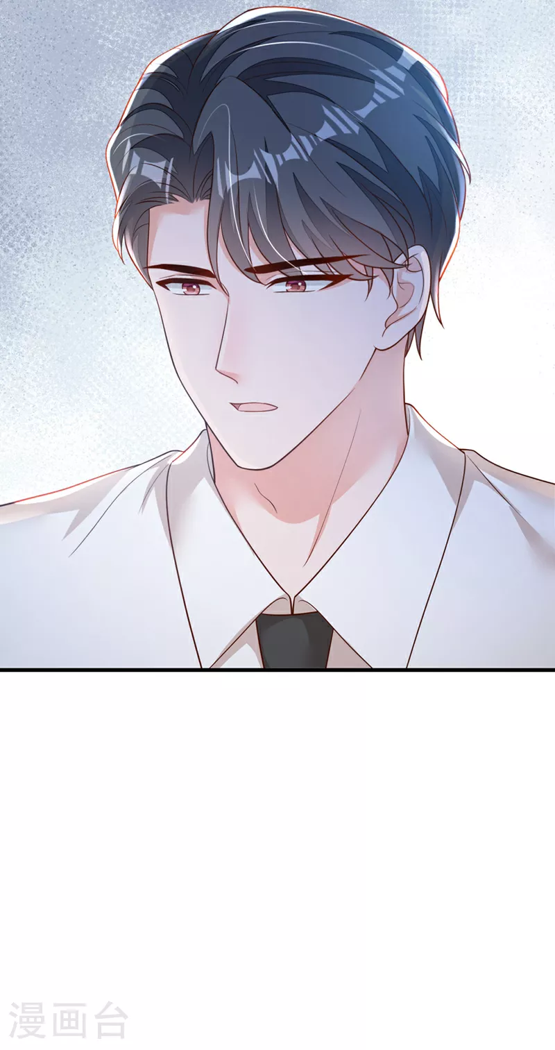第182话 你给我清醒一点 第35页