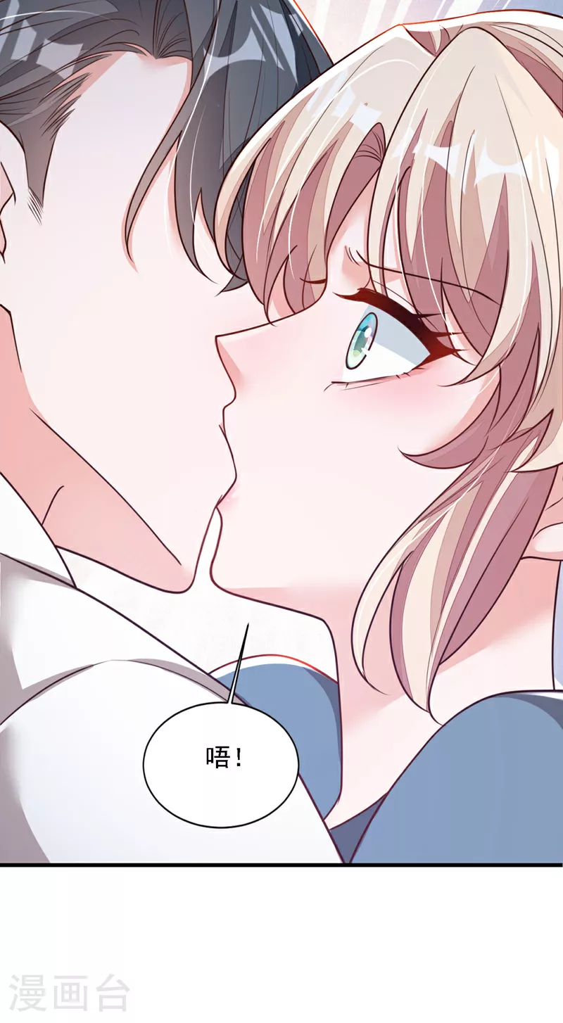 第183话 他全部听到了？ 第40页