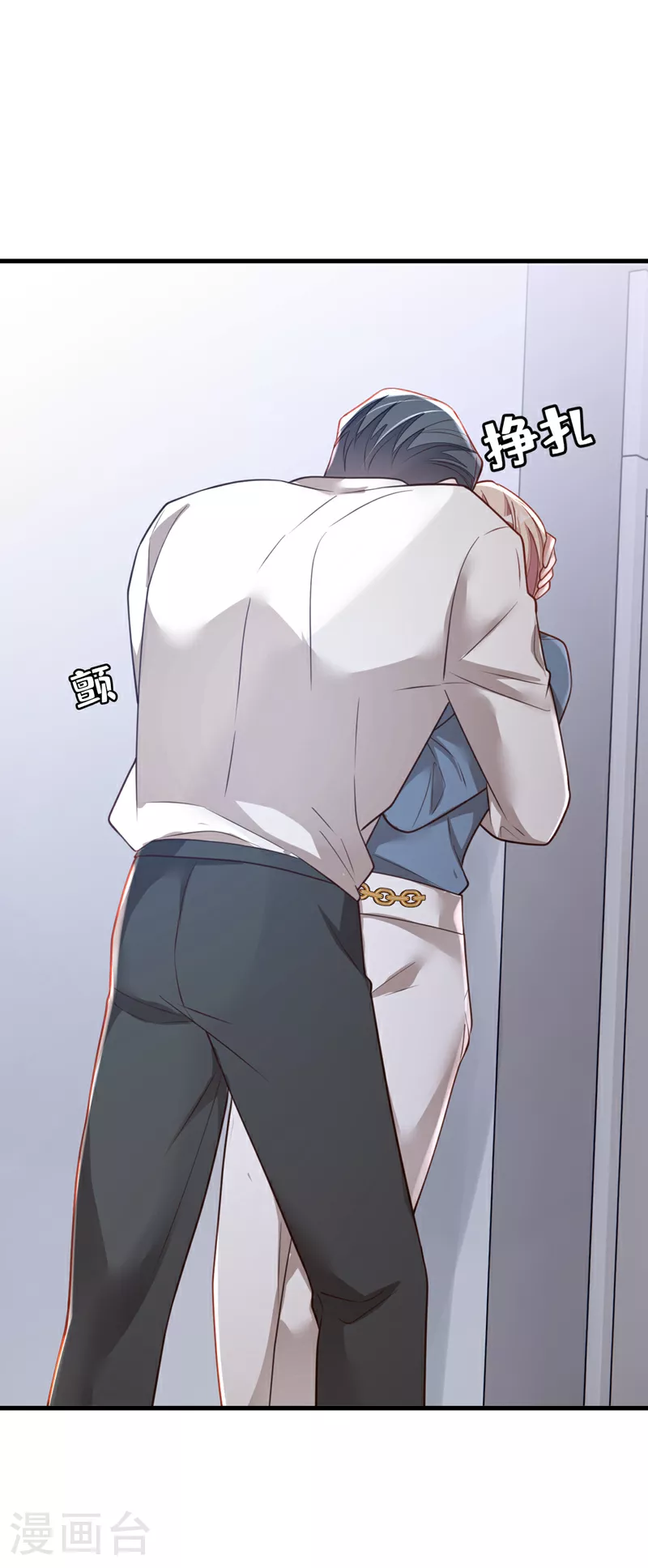 第184话 疯子! 第9页