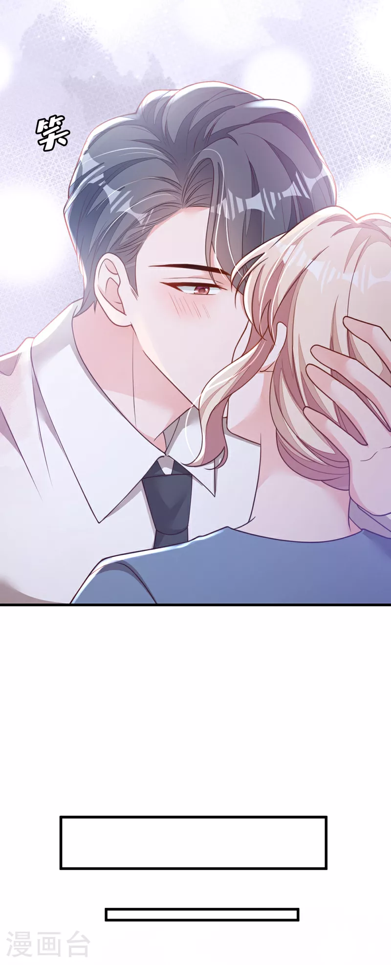 第184话 疯子! 第12页