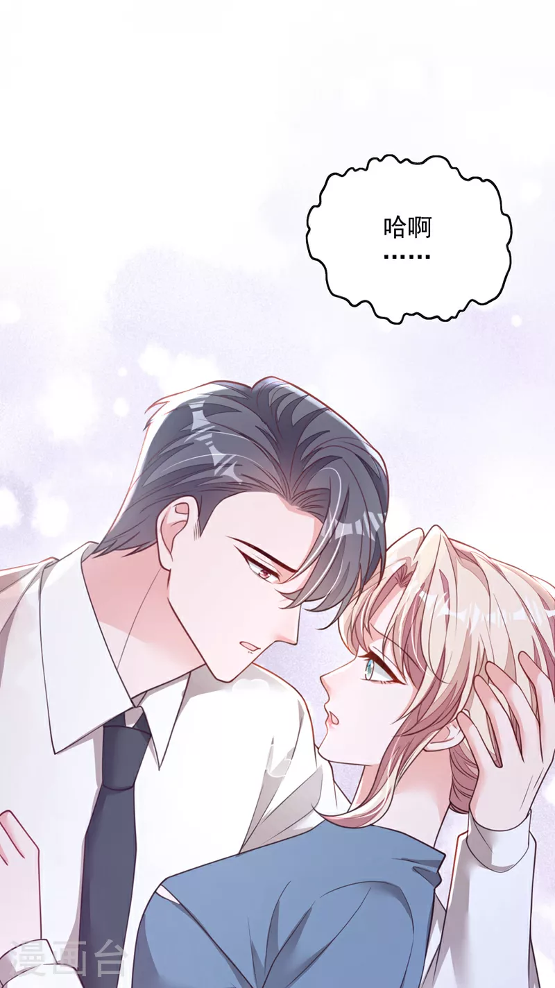 第184话 疯子! 第13页