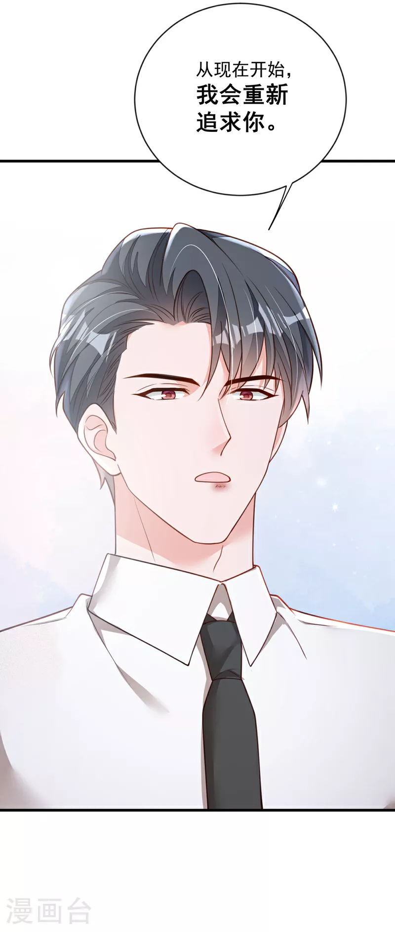 第184话 疯子! 第20页