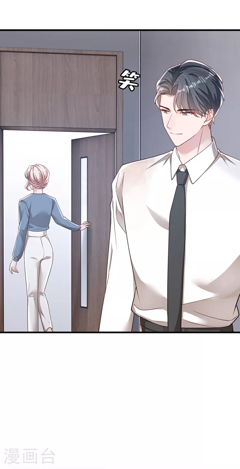 第184话 疯子! 第22页