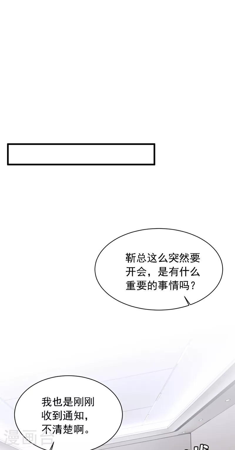 第185话 城北的项目拿下了 第4页