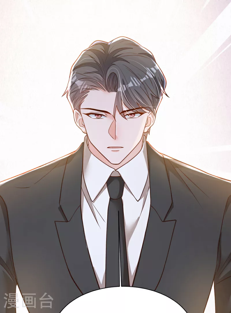 第185话 城北的项目拿下了 第17页