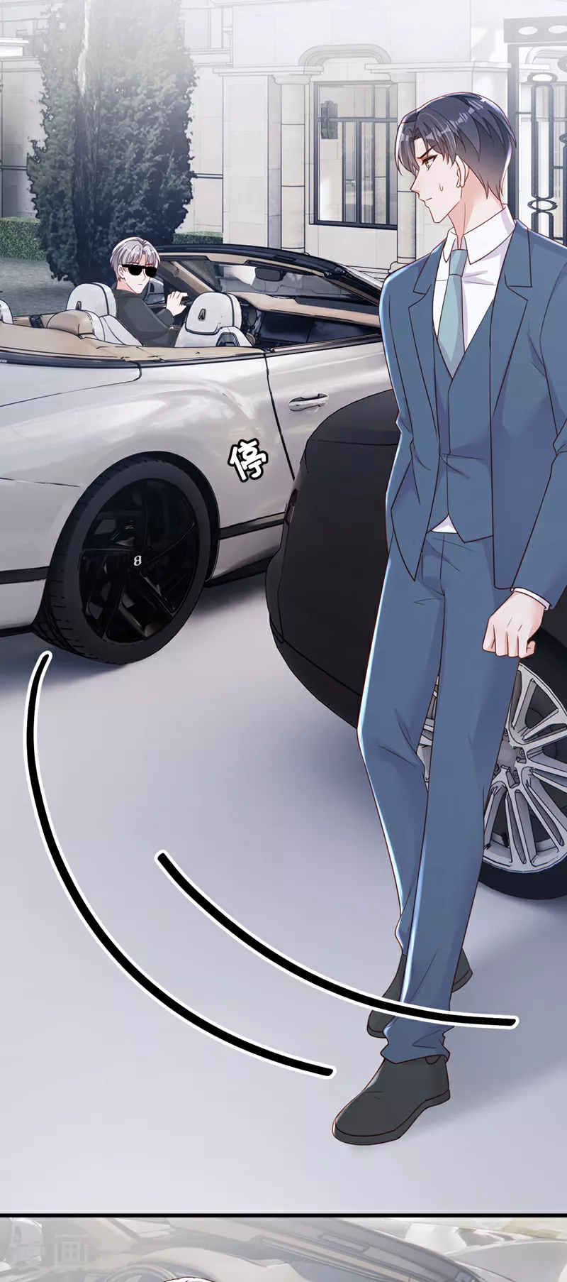 第185话 城北的项目拿下了 第32页
