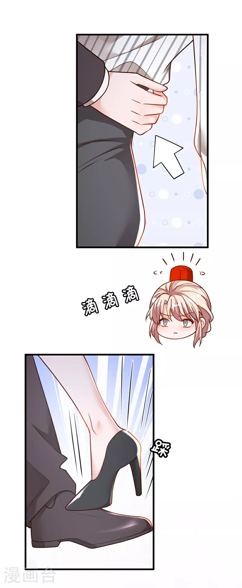 第186话 景乔，我陪你…… 第15页