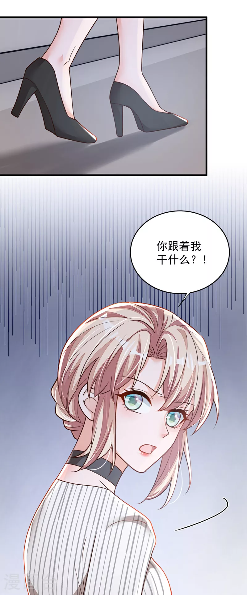 第186话 景乔，我陪你…… 第19页