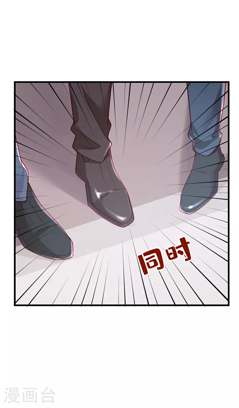 第186话 景乔，我陪你…… 第33页