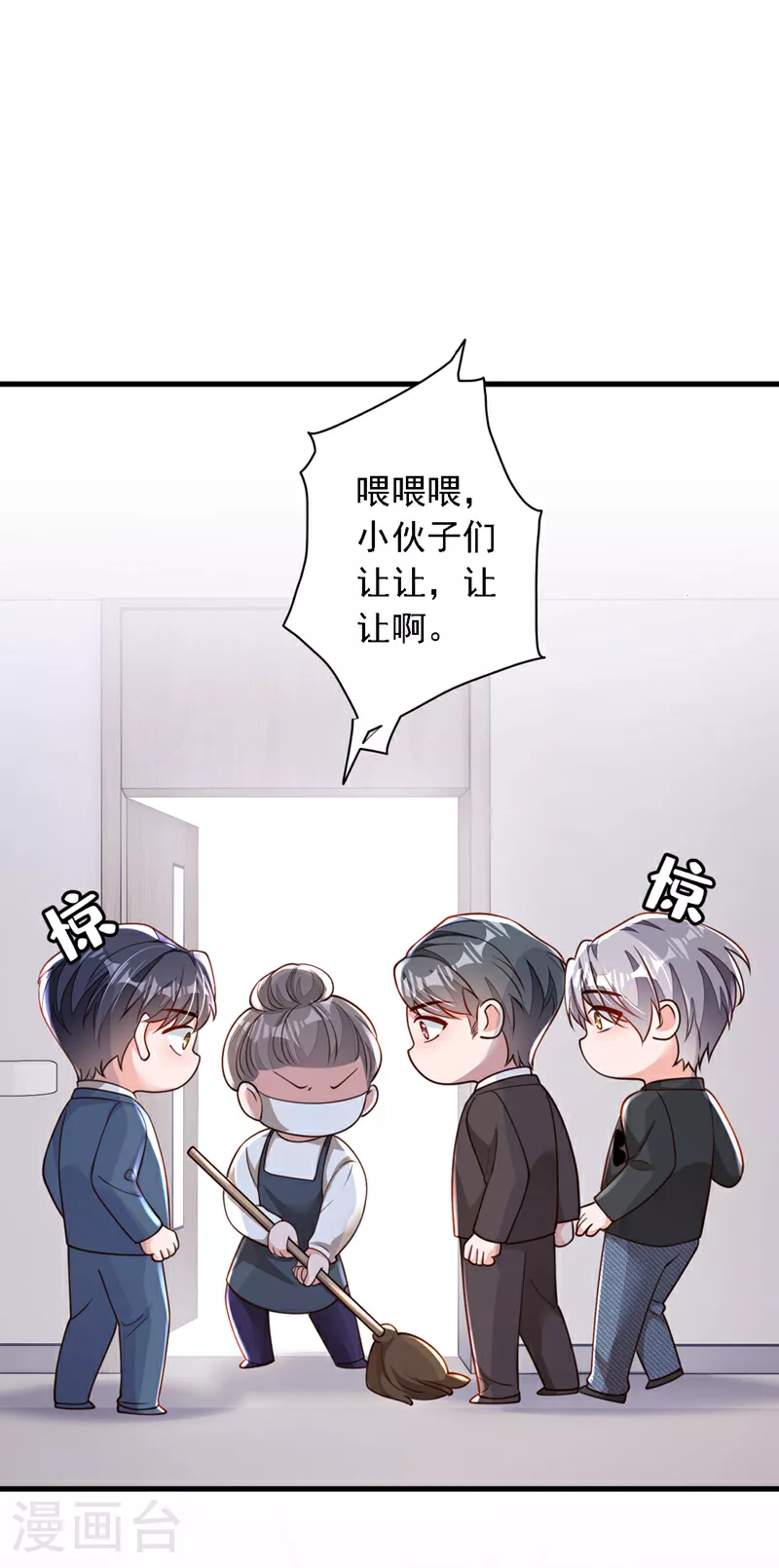 第187话 她在逞强…… 第4页