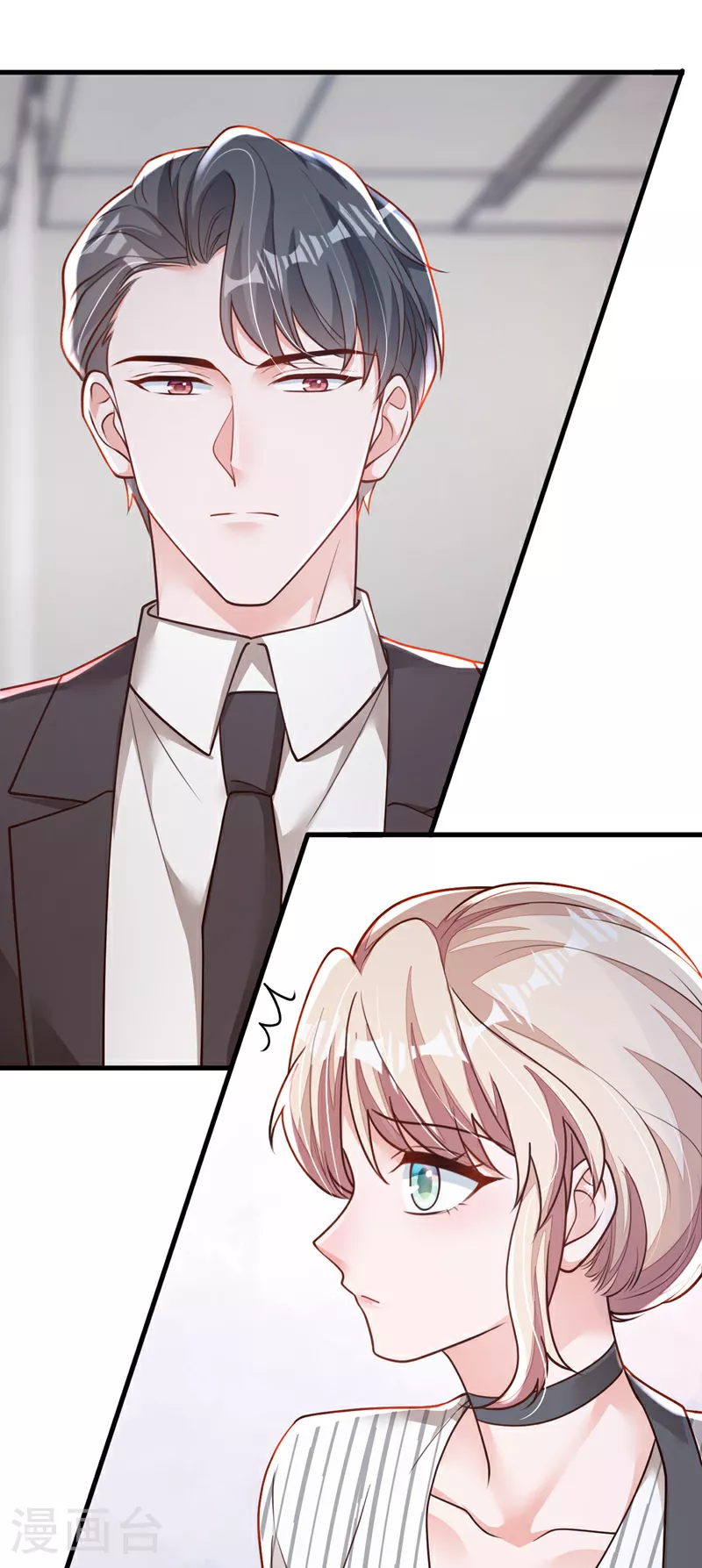 第187话 她在逞强…… 第17页