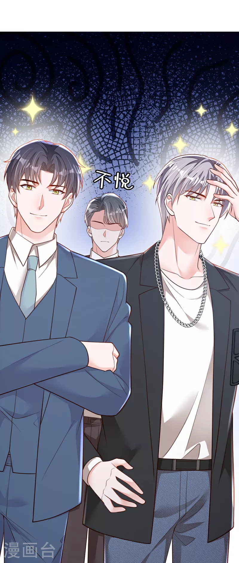 第187话 她在逞强…… 第22页