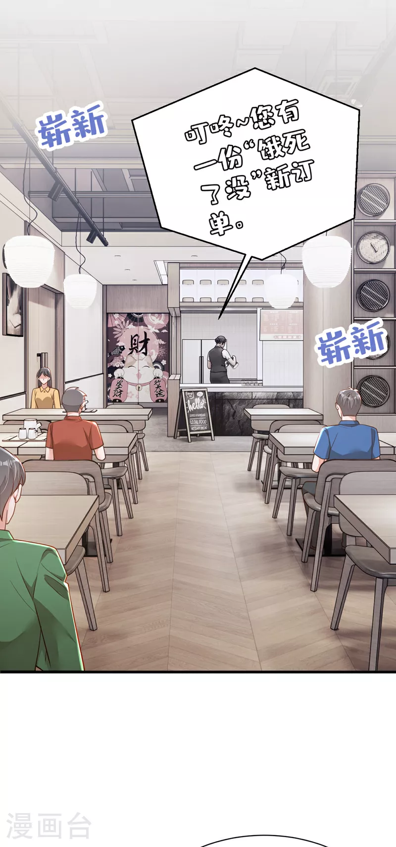 第187话 她在逞强…… 第26页
