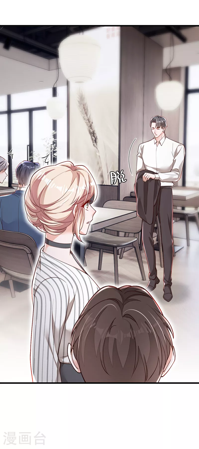 第187话 她在逞强…… 第33页