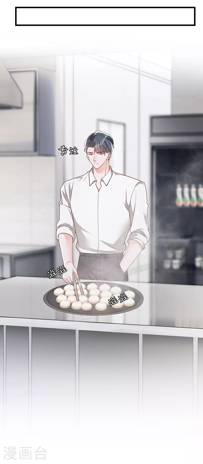 第187话 她在逞强…… 第36页